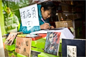 chinese obama notebooks chinese obama notebooks