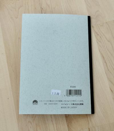 tsubame fools notebook back cover