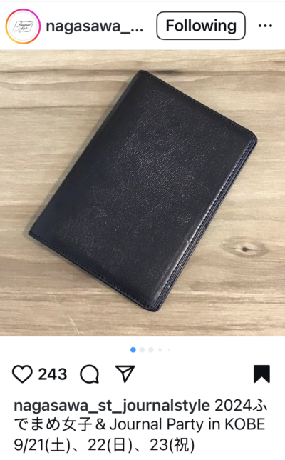 nagasawa stationery center instagram post about nolty ring binder