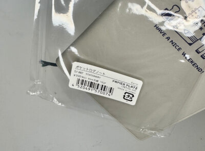 papier platz notebook price in yen