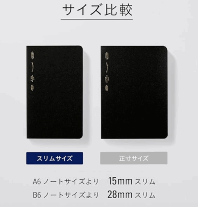 stalogy slim size notebook