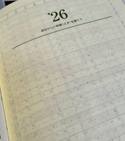 nolty 2026 new cover page close up